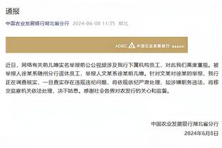 188金宝慱亚洲体育APP下载截图4